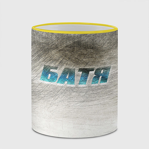 Кружка цветная Батя в здании - галлюцинации / 3D-Желтый кант – фото 2