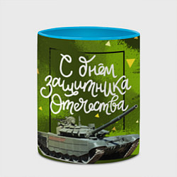 Кружка 3D С днем защитника Отечества - милитари, цвет: 3D-белый + небесно-голубой — фото 2
