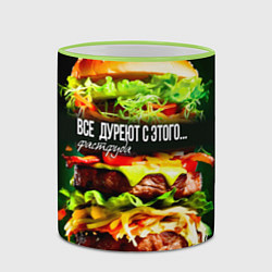 Кружка 3D Все дуреют с этого фастфуда, цвет: 3D-светло-зеленый кант — фото 2