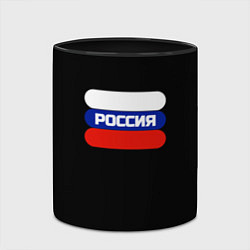 Кружка 3D Флаг России на чёрном с надписью, цвет: 3D-белый + черный — фото 2