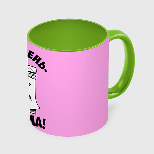 Кружка цветная Женский день на календаре / 3D-Белый + светло-зеленый – фото 1