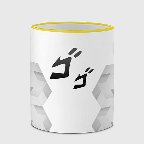 Кружка цветная JoJo Bizarre Adventure white poly / 3D-Желтый кант – фото 2