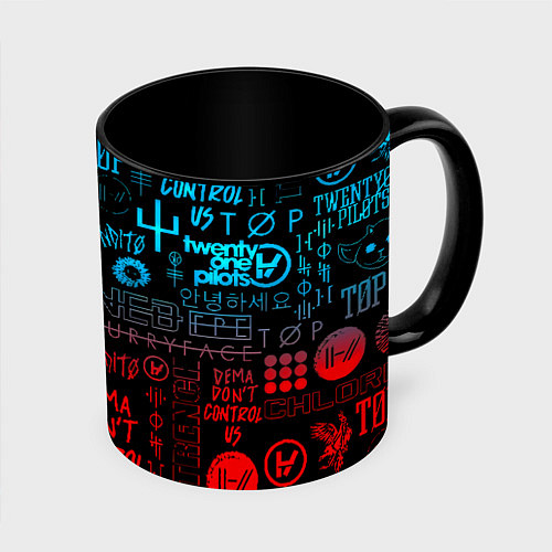 Кружка цветная Twenty one pilots rock pattern / 3D-Белый + черный – фото 1