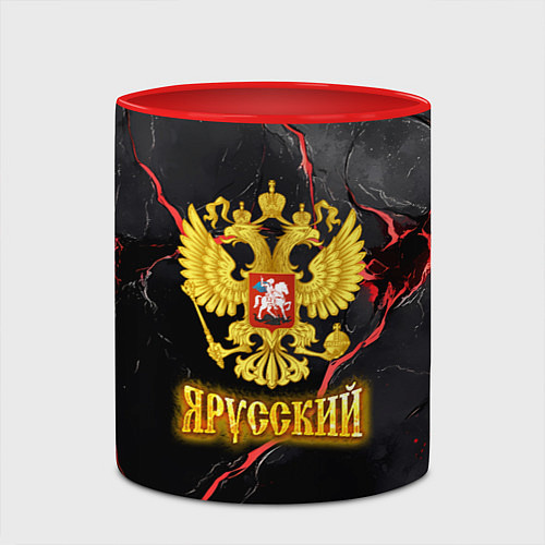 Кружка цветная Я русский - черный фон / 3D-Белый + красный – фото 2