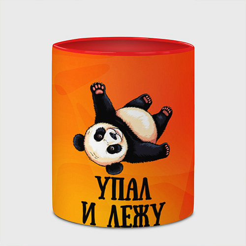 Кружка цветная Панда - упал и лежу / 3D-Белый + красный – фото 2