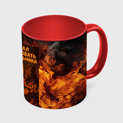 Кружка 3D Я обещал не стрессовать до понедельника - кот поср, цвет: 3D-белый + красный