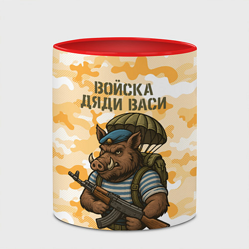 Кружка цветная Войска дяди Васи ВДВ / 3D-Белый + красный – фото 2