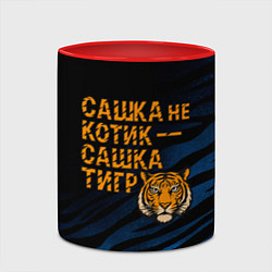 Кружка 3D Сашка не котик Сашка тигр, цвет: 3D-белый + красный — фото 2
