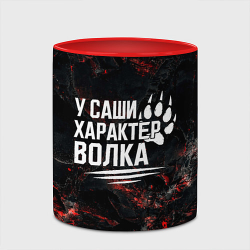 Кружка цветная У Саши характер волка / 3D-Белый + красный – фото 2