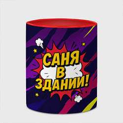 Кружка 3D Саня в здании, цвет: 3D-белый + красный — фото 2