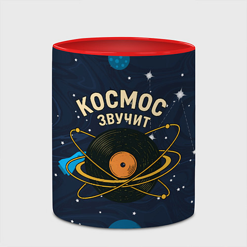 Кружка цветная Космос звучит - виниловая пластинка / 3D-Белый + красный – фото 2