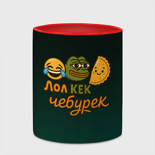 Кружка цветная Лол кек и чебурек лягушка Пепе / 3D-Белый + красный – фото 2