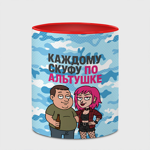 Кружка цветная Каждому скуфу по альтушке / 3D-Белый + красный – фото 2