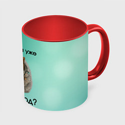 Кружка цветная Ну когда уже новый год