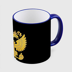 Кружка 3D Герб России: золото, цвет: 3D-синий кант