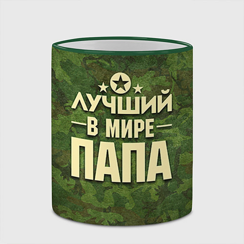 Кружка цветная Лучший в мире папа / 3D-Зеленый кант – фото 2