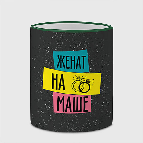 Кружка цветная Жена Маша / 3D-Зеленый кант – фото 2