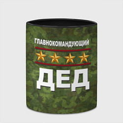 Кружка 3D Главнокомандующий ДЕД, цвет: 3D-белый + черный — фото 2