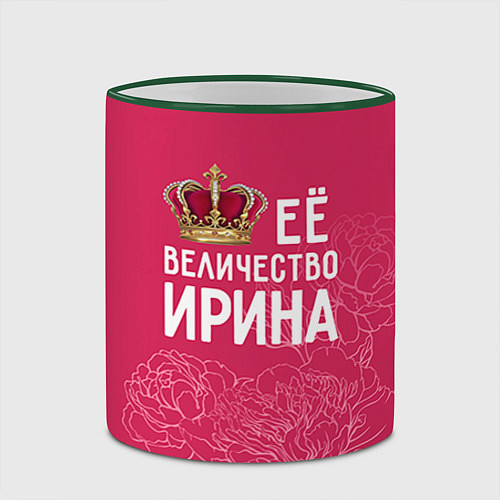 Кружка цветная Её величество Ирина / 3D-Зеленый кант – фото 2