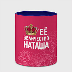 Кружка 3D Её величество Наташа, цвет: 3D-белый + синий — фото 2