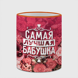 Кружка 3D Лучшая бабушка, цвет: 3D-оранжевый кант — фото 2