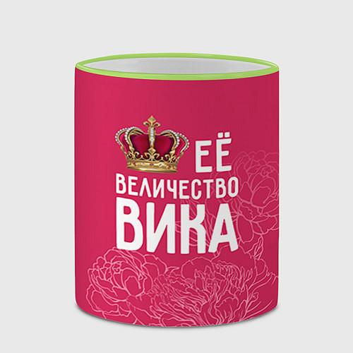 Кружка цветная Её величество Вика / 3D-Светло-зеленый кант – фото 2