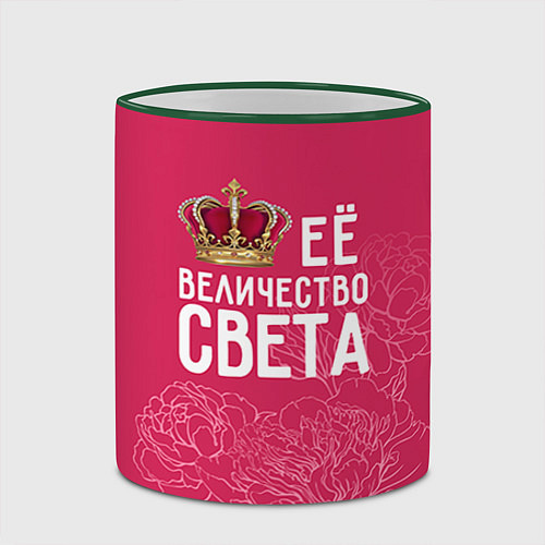 Кружка цветная Её величество Света / 3D-Зеленый кант – фото 2