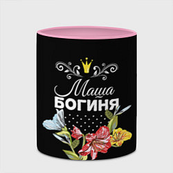 Кружка 3D Богиня Маша, цвет: 3D-белый + розовый — фото 2