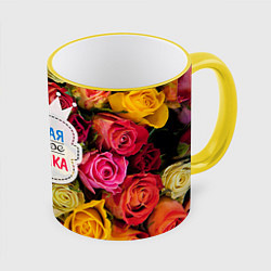 Кружка 3D Бабушке, цвет: 3D-желтый кант