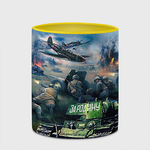 Кружка цветная За родину / 3D-Белый + желтый – фото 2