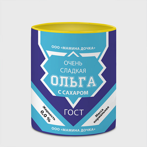 Кружка цветная Сладкая Ольга / 3D-Белый + желтый – фото 2