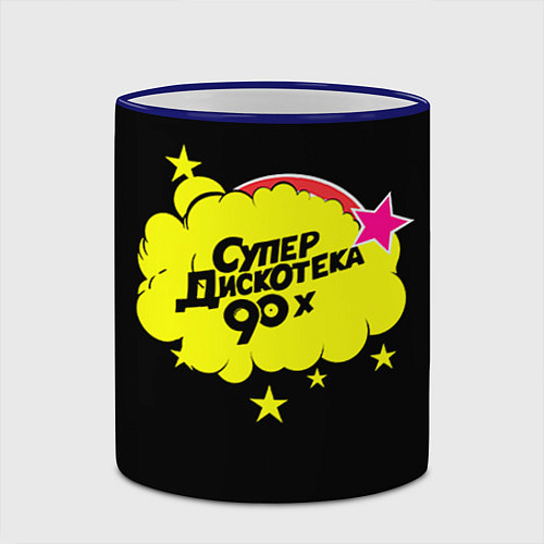 Кружка цветная Супердискотека 90х / 3D-Синий кант – фото 2