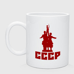 Кружка керамическая СССР, цвет: белый