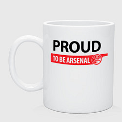 Кружка керамическая Proud to be Arsenal, цвет: белый