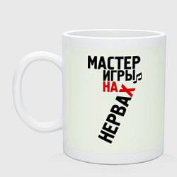 Кружка керамическая Мастер игры на нервах, цвет: фосфор