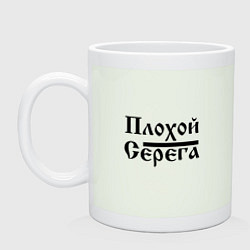 Кружка керамическая Плохой Серега, цвет: фосфор