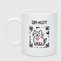 Кружка керамическая QR-code-kote, цвет: белый