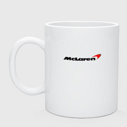 Кружка керамическая McLaren, цвет: белый