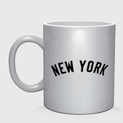 Кружка керамическая New York Logo, цвет: серебряный