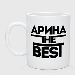 Кружка керамическая Арина the best, цвет: белый