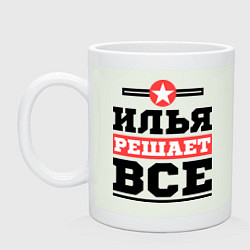 Кружка керамическая Илья решает все, цвет: фосфор