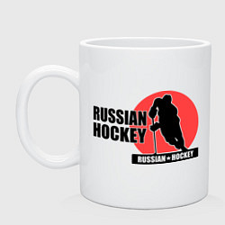 Кружка керамическая Russian hockey, цвет: белый