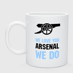 Кружка керамическая We love you Arsenal, цвет: белый