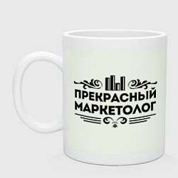 Кружка керамическая Прекрасный маркетолог, цвет: фосфор