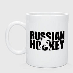 Кружка керамическая Russian Hockey, цвет: белый