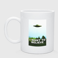 Кружка керамическая I WANT TO BELIEVE, цвет: белый