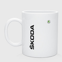 Кружка керамическая Skoda, цвет: белый