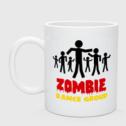 Кружка керамическая Zombie dance group, цвет: белый