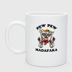 Кружка керамическая Pew Pew Madafaka, цвет: белый