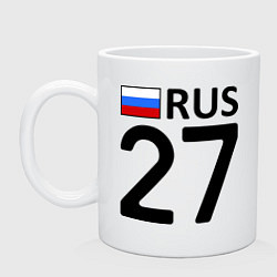 Кружка керамическая RUS 27, цвет: белый